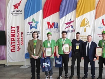 Третье место на региональном этапе чемпионата «Профессионалы»