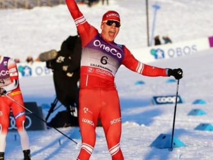 Спортсмен из Поморья стал победителем скиатлона на Кубке мира в Лиллехаммере