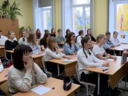 В Поморье сегодня стартовал новый сезон Всероссийской Олимпиады школьников