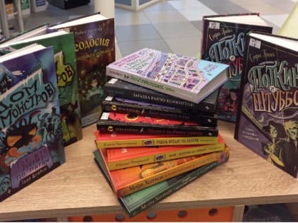 Книжные сыщики