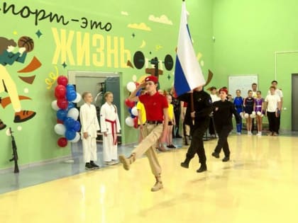 Новый спортивный зал открыли в 10-й школе Архангельска