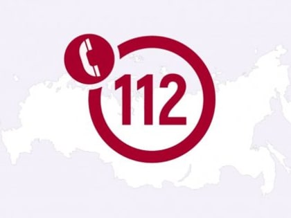 «Система-112»: региональная диспетчерская служба подводит итоги работы в 2022 году