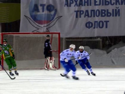 «Водник» в домашнем матче накануне проиграл московскому «Динамо»