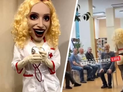 Кукла раздора: сколько стоит стриптиз, после которого уволилась библиотекарь из Северодвинска