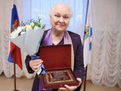 Почётный гражданин города Архангельска Валентина Николаевна Петрова отмечает день рождения