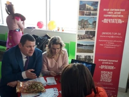 Региональная Ярмарка детских лагерей «Краски лета»