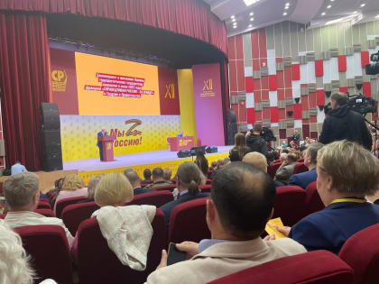 СР не устанет бороться с монополией партии власти