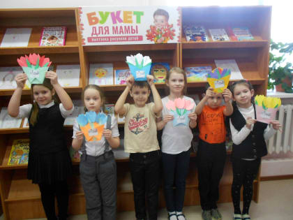 «Букет для мамы»