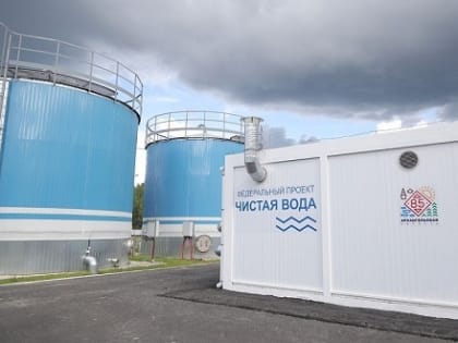 В Поморье продолжается работа по проекту «Чистая вода»
