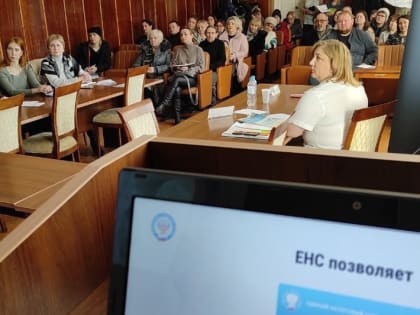 Семинары по ЕНС прошли в трёх районах Архангельской области
