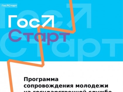 Не работа, а миссия