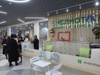 В библиотеках Архангельска пройдут мероприятия к юбилею писателя Евгения Коковина