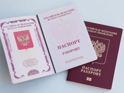 Северодвинцы снова могут оформлять загранпаспорта нового образца