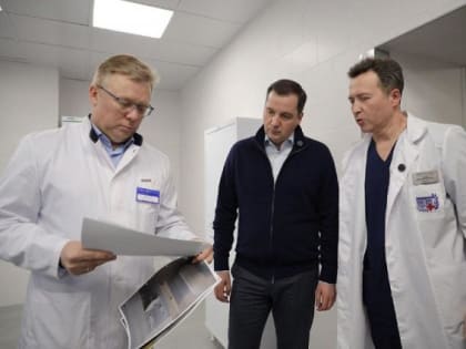 Губернатор Цыбульский оценил качество работ в обновленных отделениях горбольницы № 1 Архангельска