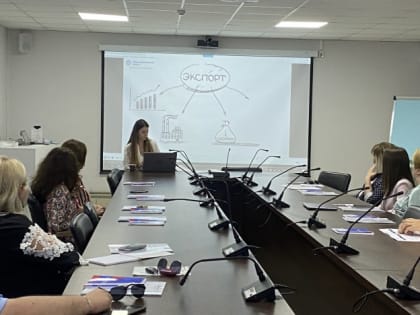 Онлайн-семинар «Основы экспортной деятельности» для предпринимателей