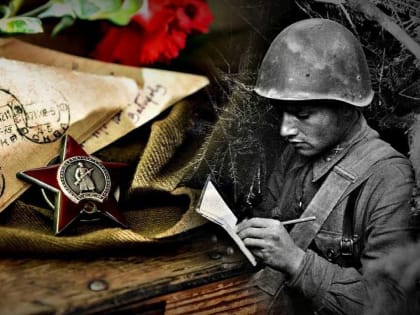 Строки, опалённые войной