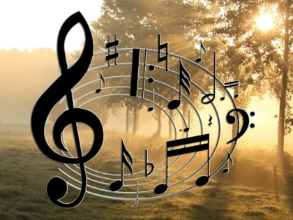 Наполним музыкой сердца