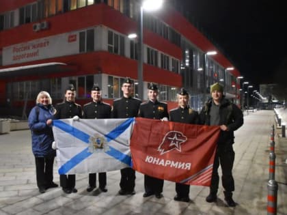 Кадеты школы №55 будут нести вахту у Огня Вечной Славы Краснодара