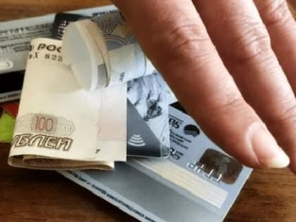 В Коряжме подросток украл деньги с банковской карты своей бабушки
