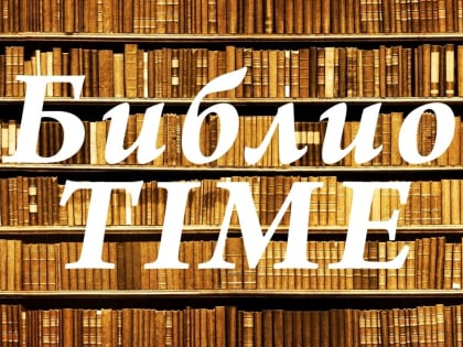 День без Интернета