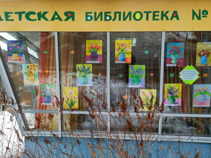 Дети рисуют