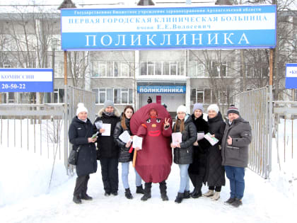 Всемирный день почки