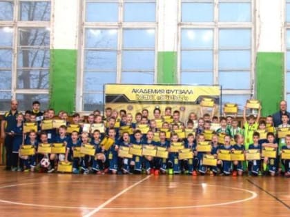 В Архангельске открылась Академия футзала Ассоциации мини-футбола России