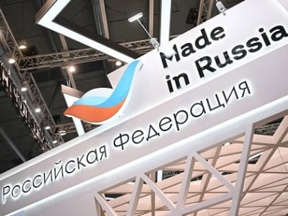 В китайском Шэньяне открылся первый фестиваль-ярмарка «Сделано в России»