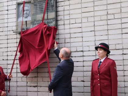 В Архангельске открыли мемориальную доску Фивы Андреевны Антипиной