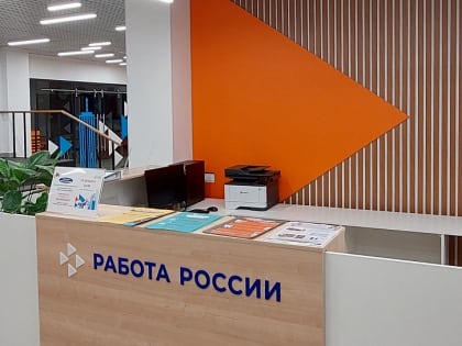 Жители Архангельской области могут воспользоваться госуслугой по профессиональному обучению