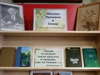 К 150-летию известного русского прозаика