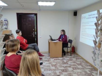 Семинар на тему «От оказания услуг — к решению проблем» состоялся в Шенкурском отделении занятости