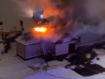 В Архангельске горело кафе "Аран"