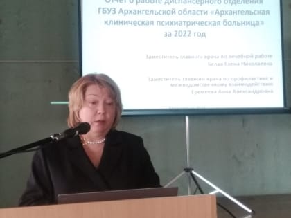 Годовой отчет главного врача больницы