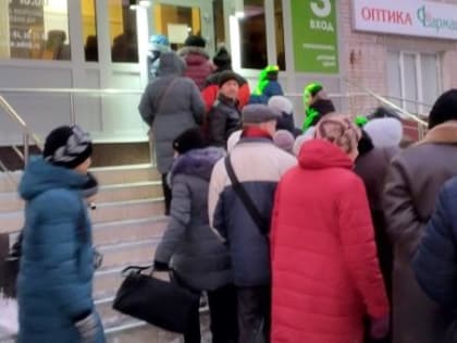 Фотофакт: гигантская очередь в офтальмологическую поликлинику Архангельска