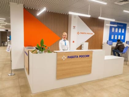 Вакансии от работодателей - в Кадровом центре по городу Архангельску
