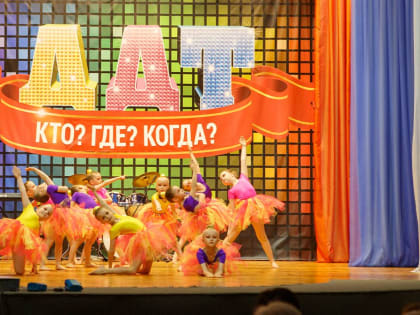 Яркие, талантливые и активные – в ДДТ наградили самых лучших