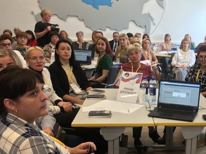 Педсовет-2023: вопросам развития регионального образования посвящены стратегические сессии форума