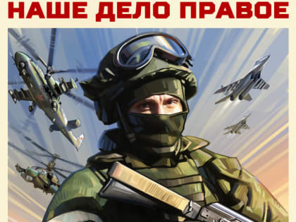 Военный комиссариат приглашает граждан на военную службу по контракту