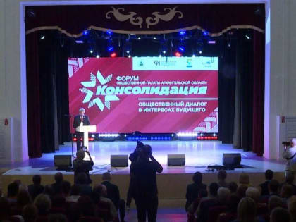 Развитие гражданского общества в регионе