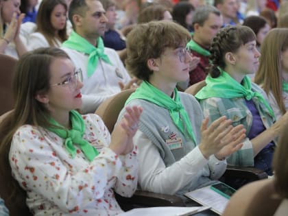 ПОДВЕДЕНЫ ИТОГИ XIII МОЛОДЕЖНОГО ФОРУМА "КОМАНДА 29: РАЗВИТИЕ ПОМОРЬЯ"