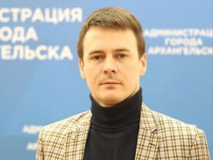 Пустующее с подачи губернатора кресло архангельского управленца занял дорожник