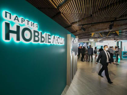 Новые люди против повышения призывного возраста и за депортацию мигрантов-нарушителей