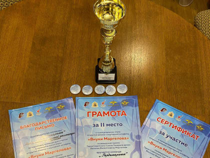 Почётное 2 место в военно-спортивной эстафете "Внуки Маргелова"