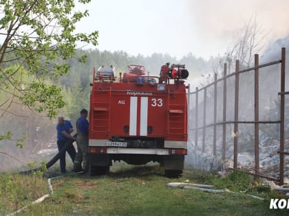 Сегодня загорелся коряжемский муниципальный полигон твердых бытовых отходов