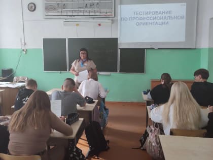 В Вельске проводится профориентационный курс для школьников