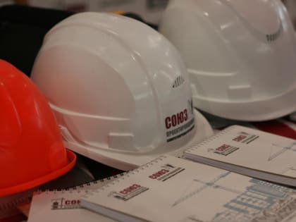 САФУ осуществляет переподготовку специалистов для строительной отрасли