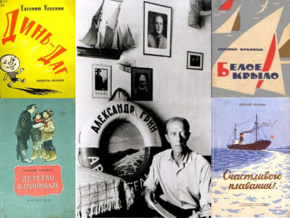 Мы поднимаем якоря