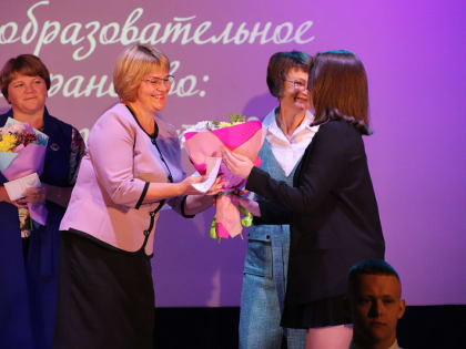 В Красноборске прошло традиционное августовское совещание работников образования