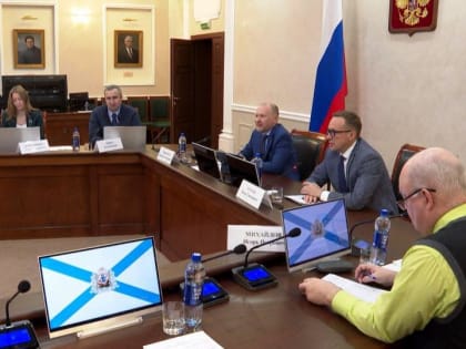 Экономические перспективы Архангельской области